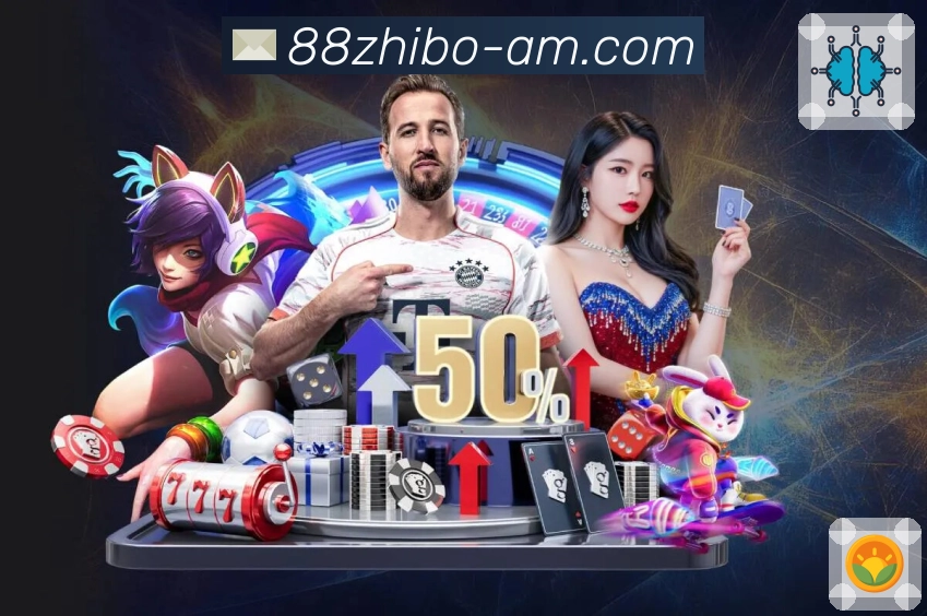<strong>88看球</strong>买球投注平台 App 展示